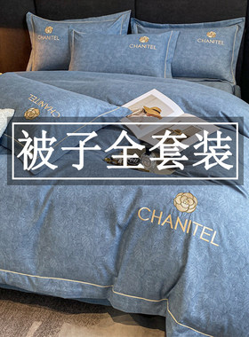 秋天盖的被子全套装冬天棉被床单被子枕头一整套床上七件套组合蓝