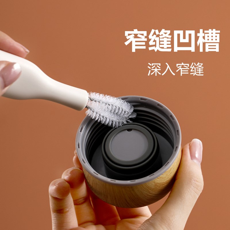 杯盖缝隙刷保温杯盖清洗刷家用多功能清洁刷套装水杯杯口刷吸管刷
