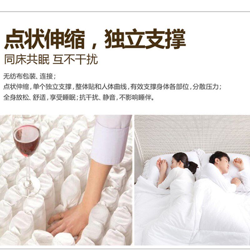 重庆床垫兰婷系列高端独立袋装弹簧江月云镜偏软乳胶床垫