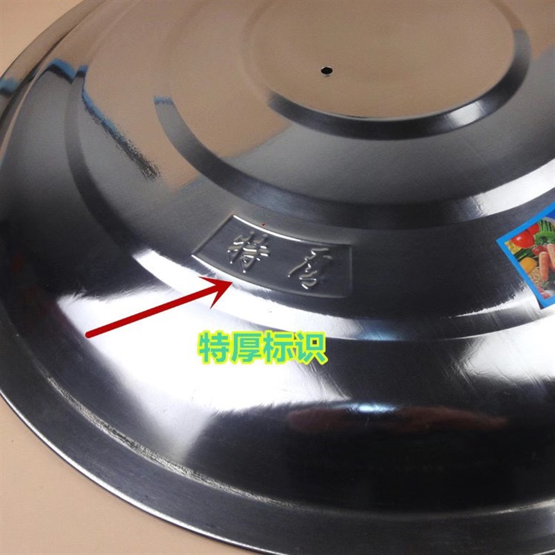 不锈钢大锅盖特大号家用盖子农村柴火灶老式铁锅盖顶盖缸盖水桶盖
