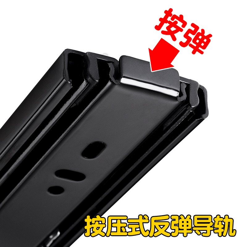 八寸反弹导轨抽屉轨道按压自弹触碰滑轨家用橱柜三节静音按弹滑道,基础建材,导轨,淘宝优惠券,粉丝福利购,淘宝优惠卷