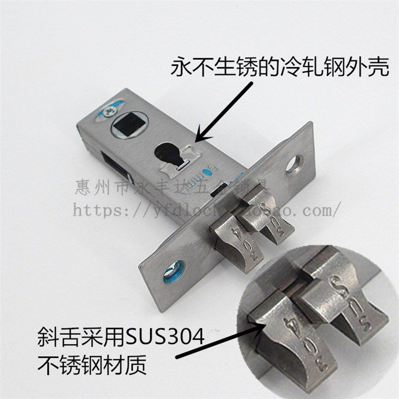 SUS304不锈钢斜舌房间50mm锁利木门卧室门单舌门舌头执手门锁包邮