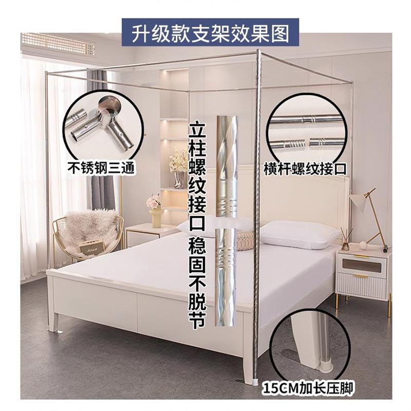 穿杆蚊帐家用卧室2023新款落地单双开门带支架老式纹账单双人帐子