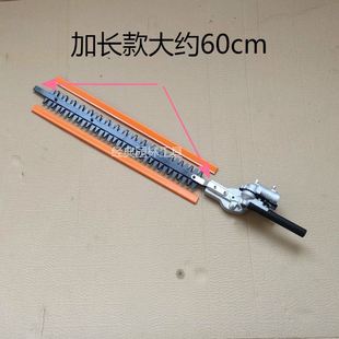 割草机刀片大全配件高空剪通用优质加长高枝剪篱笆剪绿篱剪修枝剪