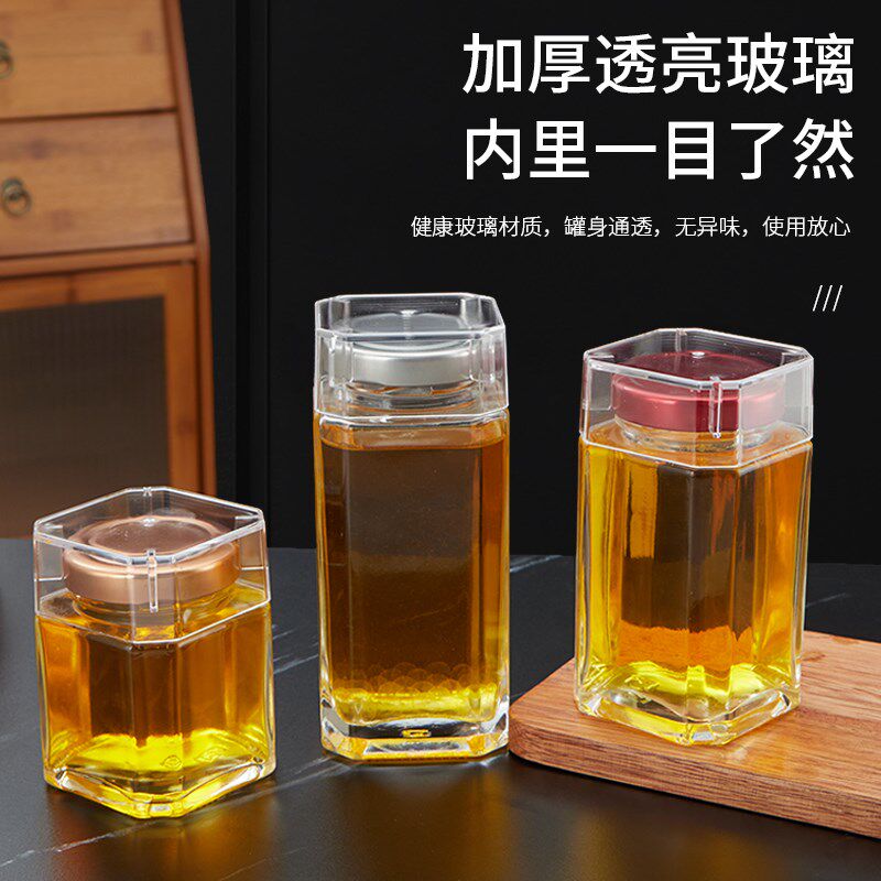 高白料八角玻璃蜂蜜瓶燕窝瓶酱菜瓶果酱瓶燕窝分装瓶耐高温密封