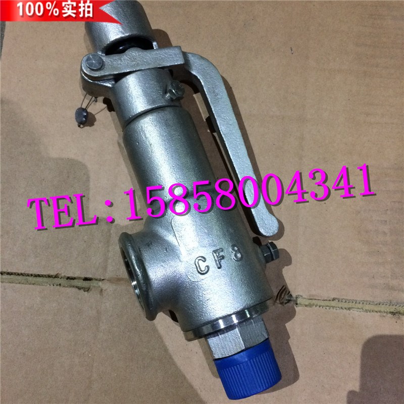 A28Y-16P/25P-DN40弹簧式螺纹安全阀不锈钢材质1 1/2寸