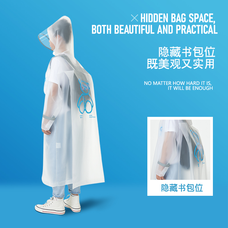 儿童雨披中小学生雨衣上学专用带书包位男童女童大童防雨大帽檐