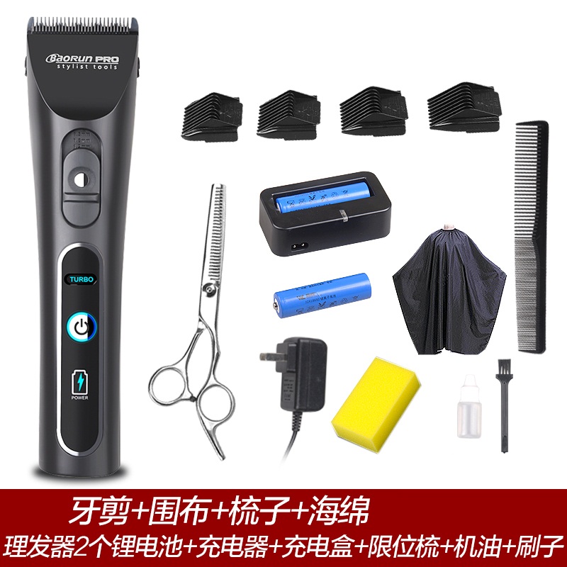 宝润A6发型师专用电推剪成人儿童理发剪电推子电动充电式理发器