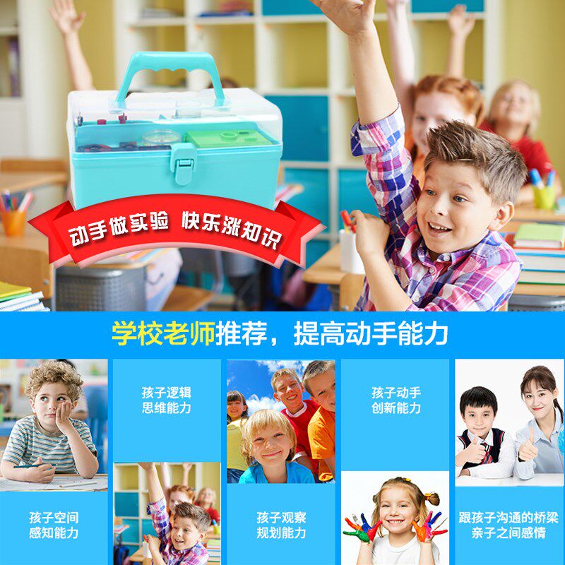 四年级电路实验套装小学科学电学实验器材小学生物理DIY实验材料