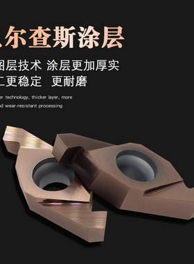 端面槽刀片FVC1604R 100 150 200 250 300数控内孔切槽用合金刀头