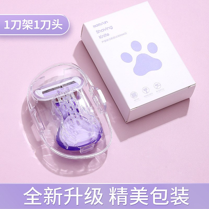 手动刮毛刀女专用腋毛脱毛神器全身腿毛腋下剃毛私处私密修剪