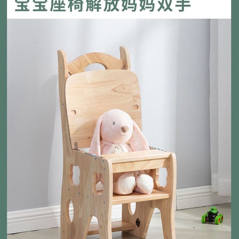 橡胶木实木梯凳折叠梯椅多功能楼梯椅家用梯子中老年两用变形椅子