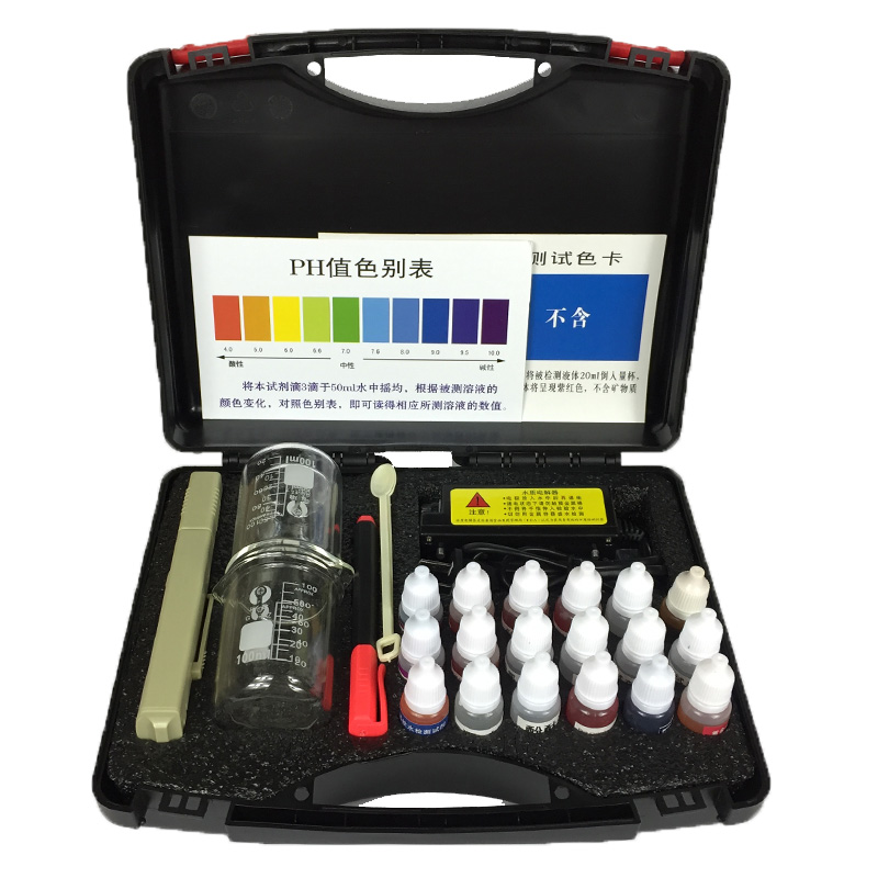 水质检测工具箱tds水质测试笔检测笔电解器PH余氯饮用水检测套装