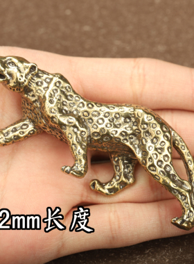 创意纯黄铜实心一路暴发金钱豹手把件挂件古玩摆件随身把玩收藏品