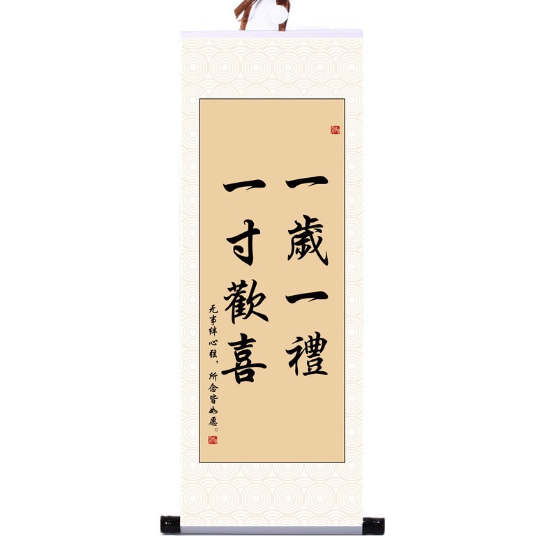 周岁礼卷轴字画定制百日宴宝宝手脚足印生日纪念背景布抓周满月宴