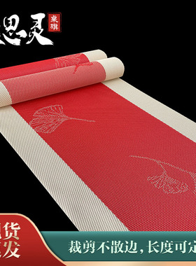 桌旗茶席垫子茶旗禅意质感银杏叶沙漠玫瑰梅花牡丹国风红色喜庆结