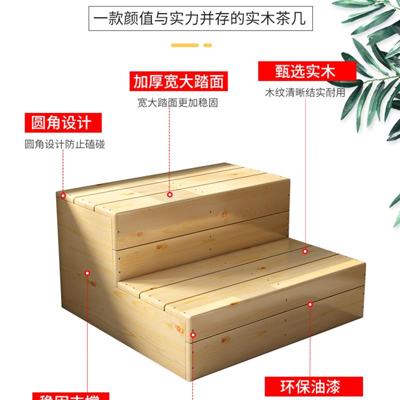 实木双层台阶 阳台过度脚踏板 飘窗增高阶梯 防滑增高楼梯 脚踏凳