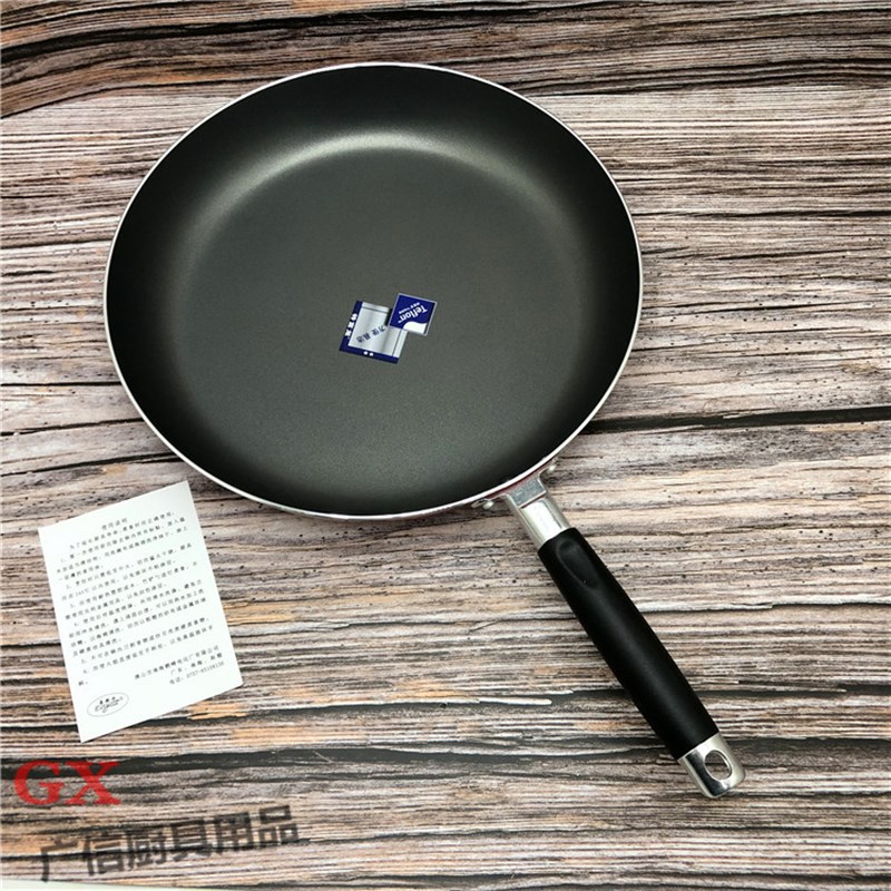 易厨乐不沾锅平底锅特富龙不粘锅千层蛋糕班戟牛排煎锅18 - 32 cm