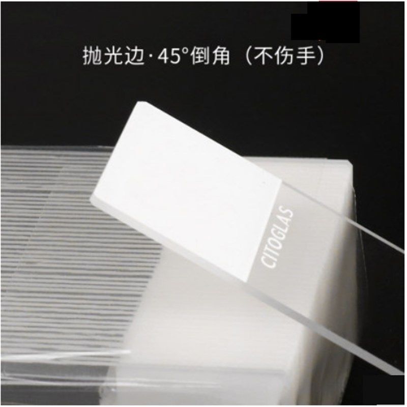 世泰载玻片盖玻片 粘附载玻片 正电荷防脱 188105W 50片/盒,办公设备/耗材/相关服务,其它,淘宝优惠券,粉丝福利购,淘宝优惠卷