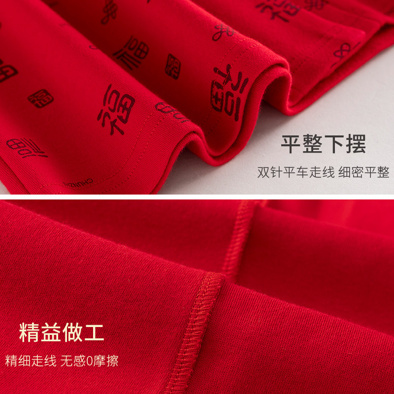 春织老人保暖内衣纯棉本命年红男女秋冬加厚开衫全棉秋衣秋裤套装