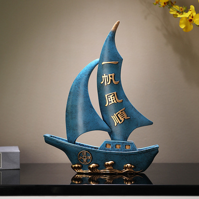 新中式一帆风顺帆船摆件酒柜客厅电视柜装饰品办公室开业乔迁礼物