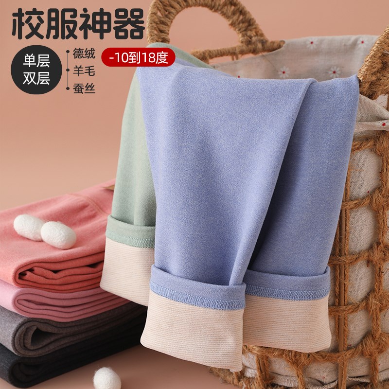 男女童德绒保暖裤加厚校服神裤宝宝打底裤儿童棉裤中大童秋裤绒裤