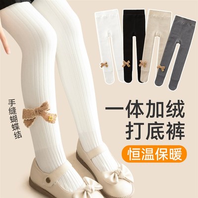 儿童连裤袜秋冬款加绒女童连体打底裤加厚宝宝冬季白色舞蹈袜外穿