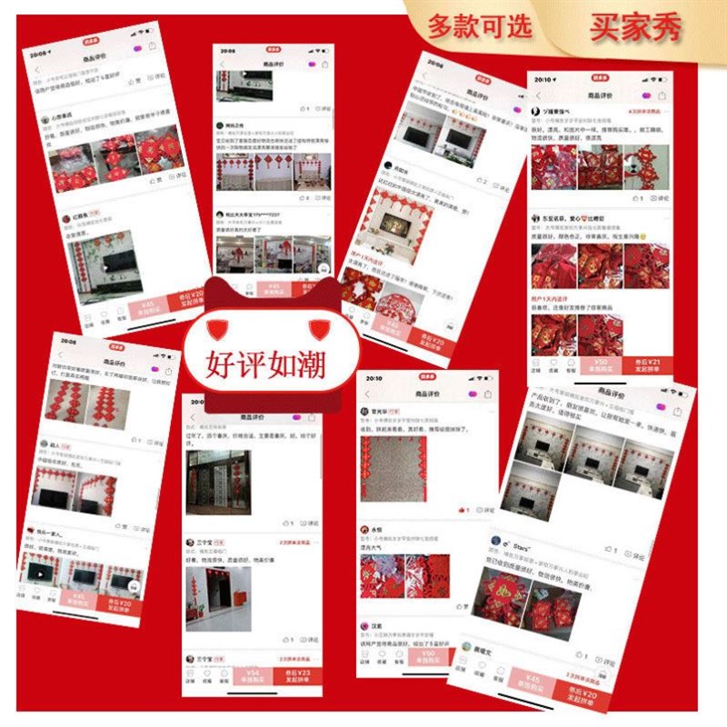 中国结春节对联五福临门挂件客厅对联横批新年大门客厅婚庆装饰