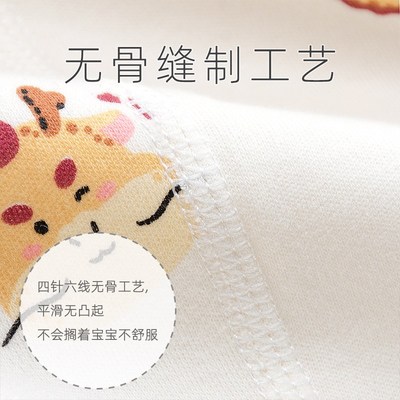 半背衣初生婴儿5259码0一3月宝宝衣服新生的儿春夏龙宝宝待产包