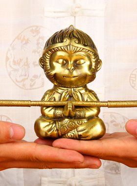 小款铜齐天大圣摆件 铜孙悟空摆件