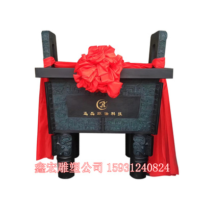 大型铸铜司母戊鼎纯铜鼎盛千秋方鼎圆鼎三足鼎广场公司开业摆件