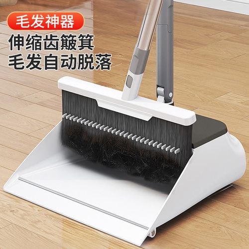 扫把簸箕套装家用扫地笤帚扫帚折叠撮箕畚斗组合不粘头发神器软毛