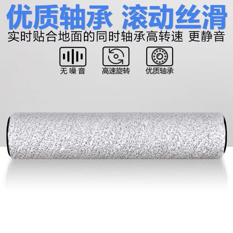 适配追觅h20 ultra旋锋版配件洗地机h30 ultra旋锋版滚刷筒滤网芯