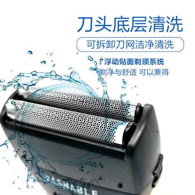 大功率电动剃须刀全身水洗621剃光头胡须刀往复式刮胡刀充电式5W