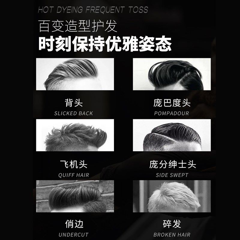 丝露杰亚光发泥发蜡男士定型持久清香蓬松造型保湿发胶头发定型膏