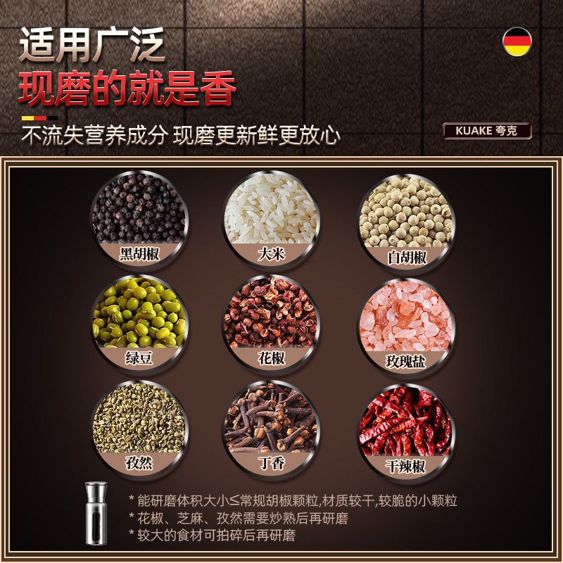胡椒研磨器手动海盐花椒粒研磨瓶黑白胡椒粉磨粉神器调料罐撒料罐