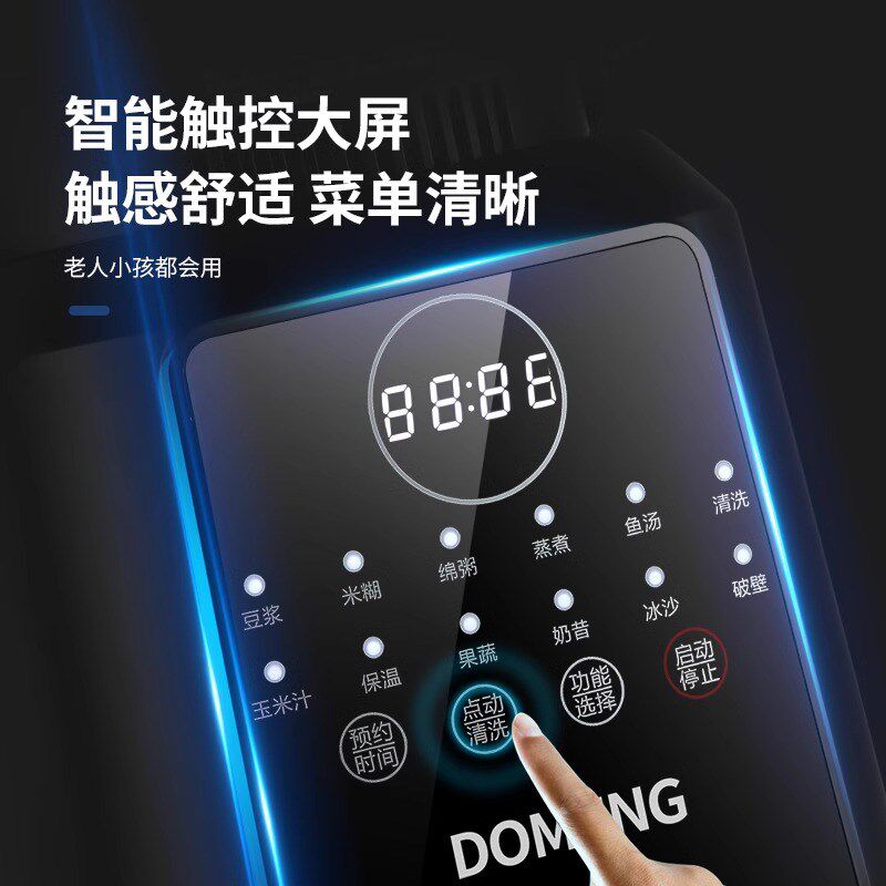 2025新款破壁机全自动家用轻音无渣料理机小型免煮免滤榨汁豆浆机