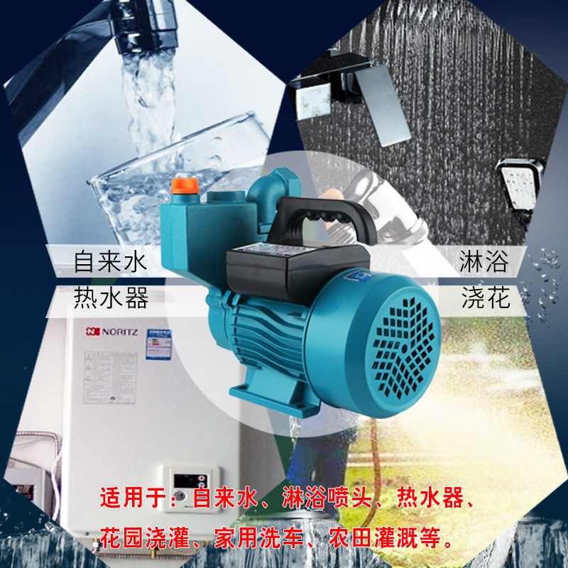 新款手动自吸泵井水抽水泵单相高压自吸泵220V一寸自来水清水电泵