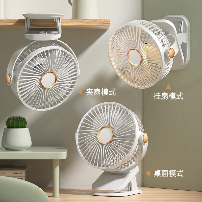 充电小风扇夹式静音便携台式桌面厨房家用壁挂车载usb充电宿舍