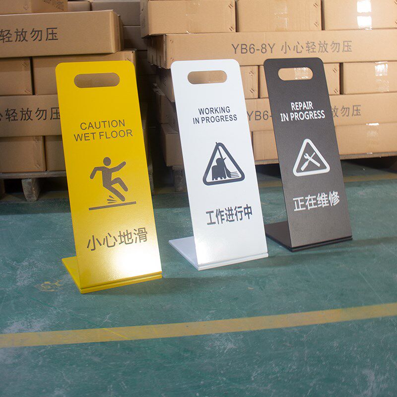 亚克力小心地滑立牌专用车位告示牌不锈钢a字停车警示牌路滑提示L