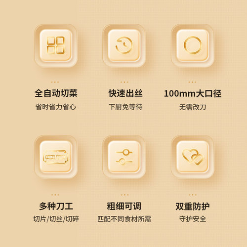 卡丘切切乐电动切菜机多功能厨房家用滚筒刨丝器土豆丝切丝切片机