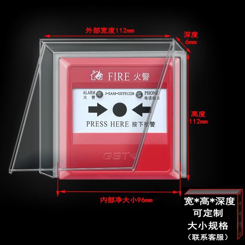 防雨水盒罩外壳不锈钢户外消防手报防雨罩利达海湾按钮保护声光