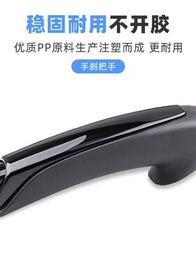 适用于广汽传祺GS5S速博手刹柄扣上手刹拉杆把手手刹柄饰盖保护套
