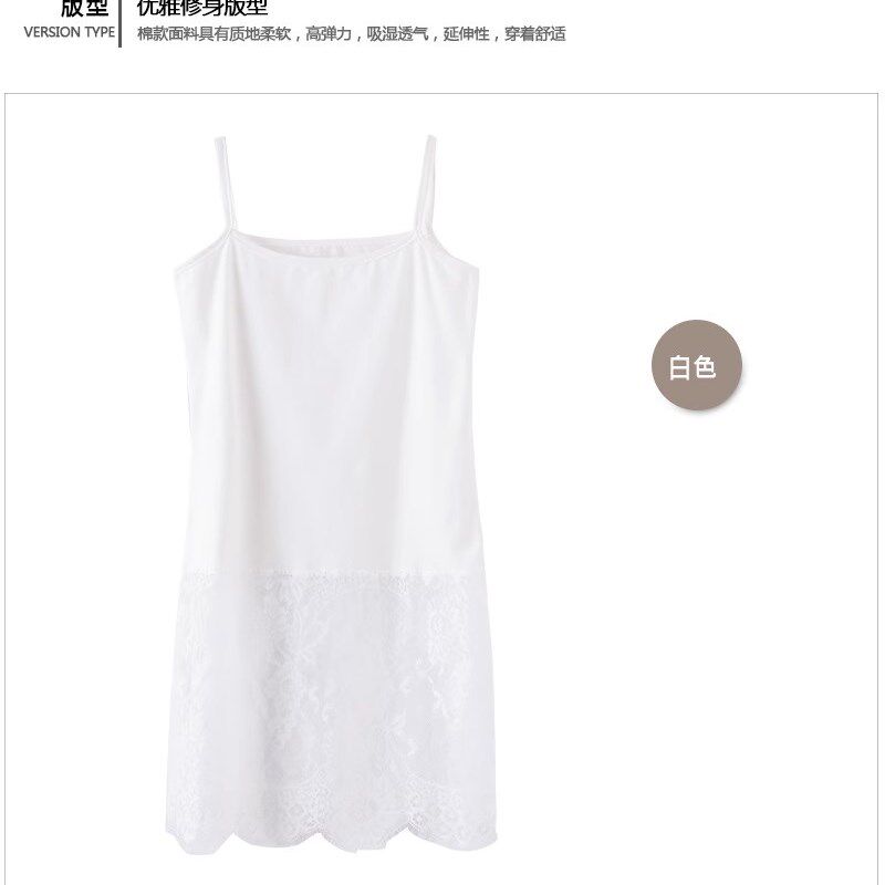 春夏内搭吊带背心女秋装中长款蕾丝包臀吊带裙背心裙女打底衫衬裙