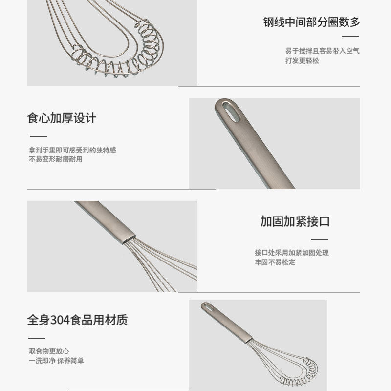主厨秘密不锈钢打蛋器手动打奶油鸡蛋手持打发器搅拌器