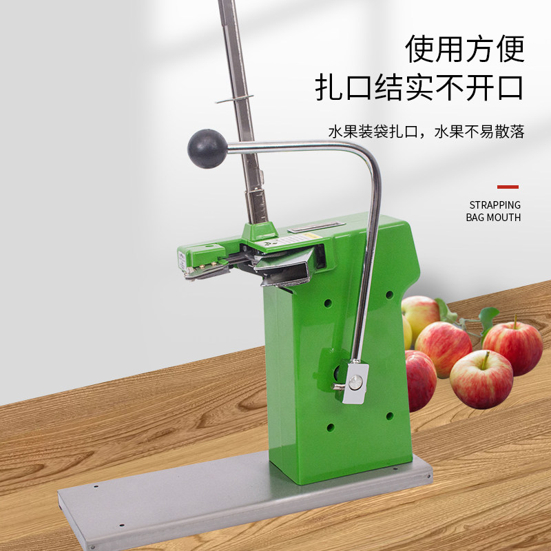 超市铝钉扎口机711铝钉机生鲜水果店食品袋塑料袋扎口机打包封口