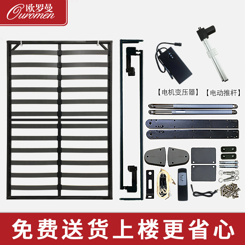 电动隐形折叠床正侧翻升降隐藏床上下翻墨菲壁床衣柜五金配件一体