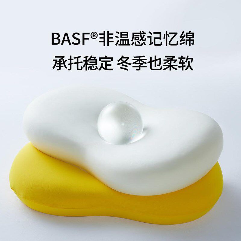 8H猫感记忆棉枕成人护颈椎枕芯慢回弹助睡眠单人回弹宿舍学生枕头