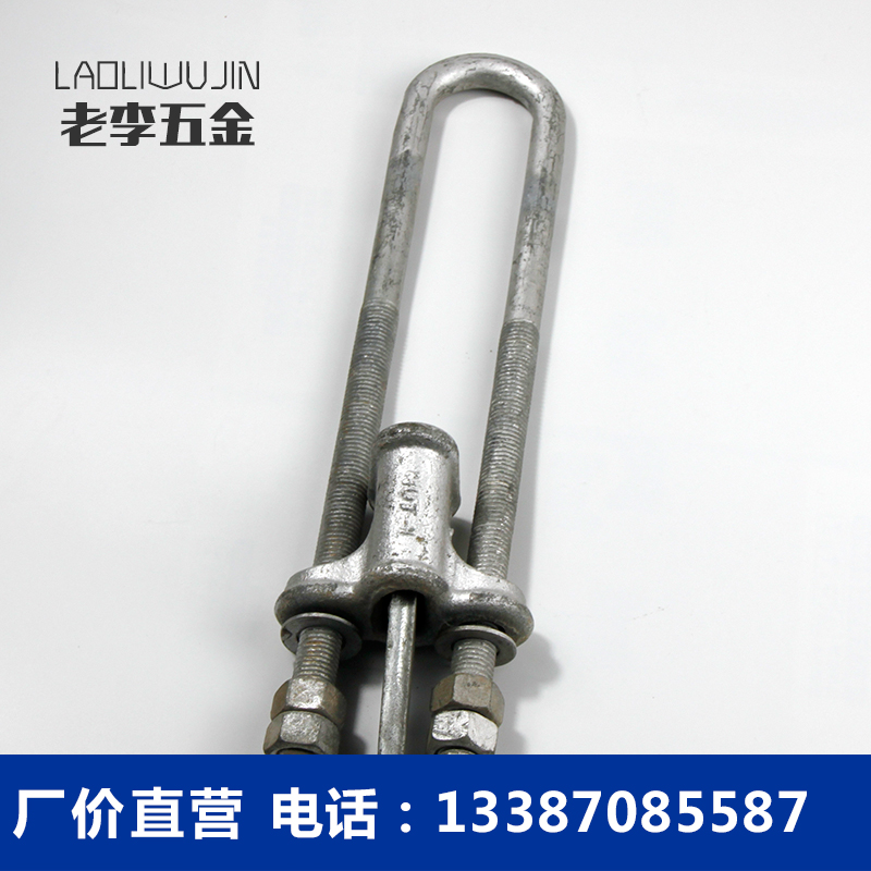 热镀锌水泥电线杆拉线配件NUT-1上下把UT线夹国标电力金具防虫网