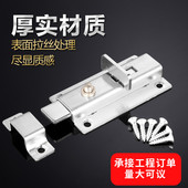 加厚不锈钢自动弹簧插销锁扣门锁门闩卫生间木门防盗门销门栓门扣